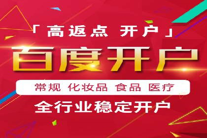 案例对比：SEM推广代运营前后变化