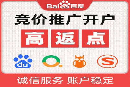 如何在激烈竞争中实现sem竞价托管的胜利